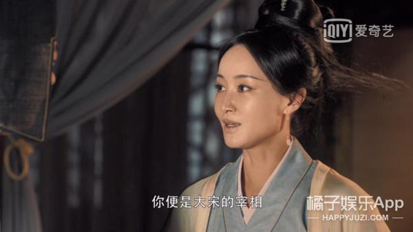 刘涛最近古装主演的电视剧（男女主一集定终身）(49)