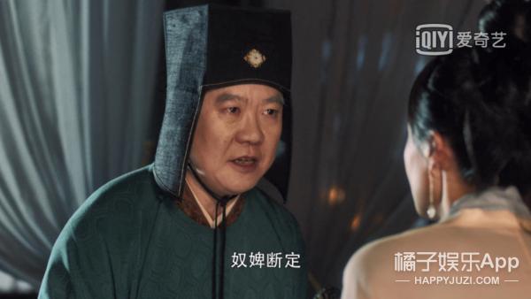 刘涛最近古装主演的电视剧（男女主一集定终身）(44)