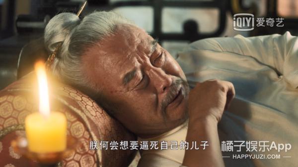 刘涛最近古装主演的电视剧（男女主一集定终身）(43)