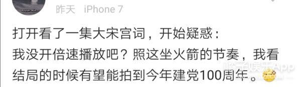 刘涛最近古装主演的电视剧（男女主一集定终身）(5)