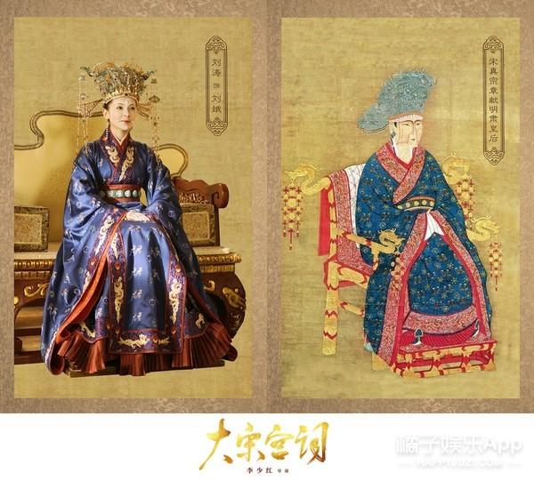 刘涛最近古装主演的电视剧（男女主一集定终身）(3)