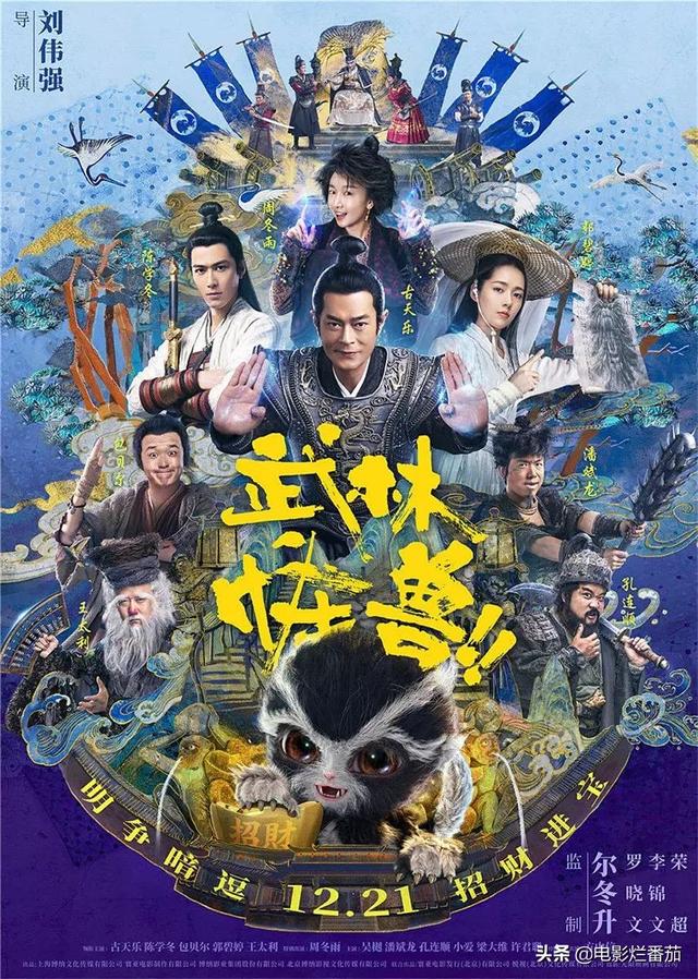 刘伟强经典电影（永远走在年轻人的队伍里）(1)