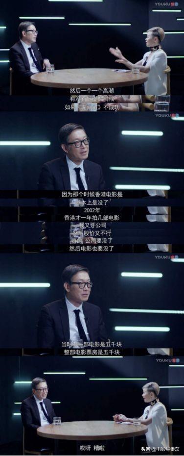 刘伟强经典电影（永远走在年轻人的队伍里）(13)