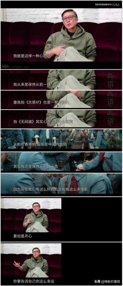 刘伟强经典电影（永远走在年轻人的队伍里）(4)