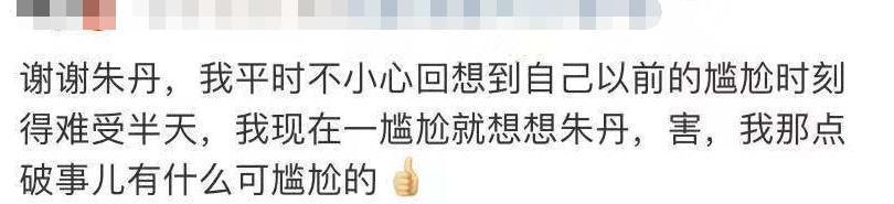 北京电视台主持人朱丹个人资料（只是电视台女主持人集体落寞的缩影）(2)