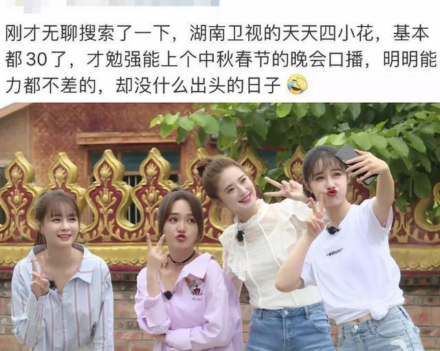北京电视台主持人朱丹个人资料（只是电视台女主持人集体落寞的缩影）(19)
