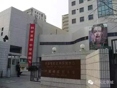北京有哪些有名电影院（盘点京城那些最）(4)
