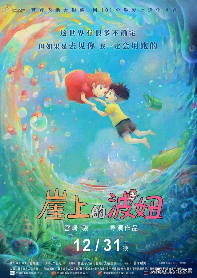 北京最舒适的电影院（京城不走寻常路的电影院）(25)