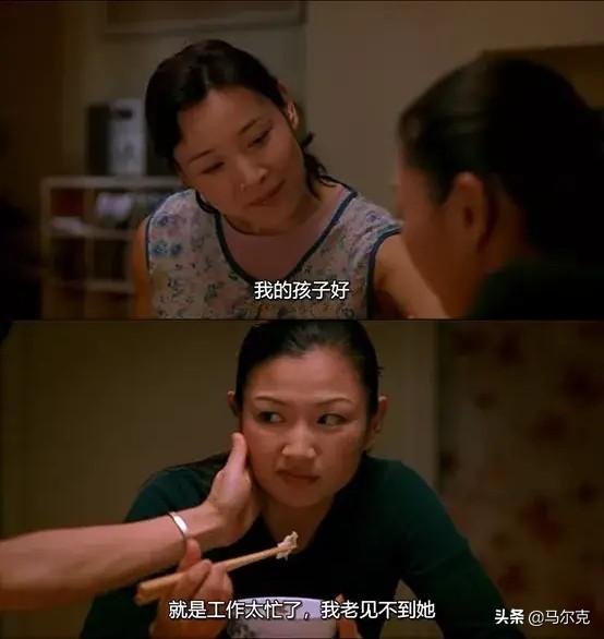 必看的十部顶级喜剧电影（10部均分超8.5的喜剧电影）(4)