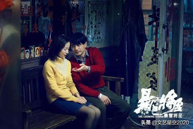 段奕宏电视剧（段奕宏十大经典影视剧）(29)