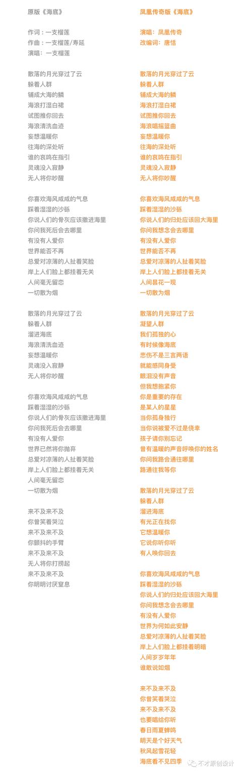 儿童电影深海（深海影评导演以梦造梦）(5)