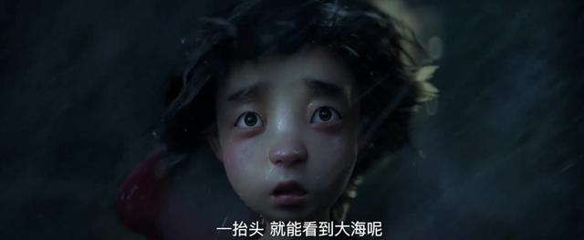 儿童电影深海（深海影评导演以梦造梦）(17)