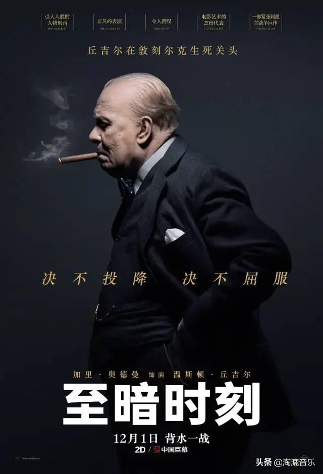 二战经典36部（9部电影带你看不同国家眼中的二战历史）(16)