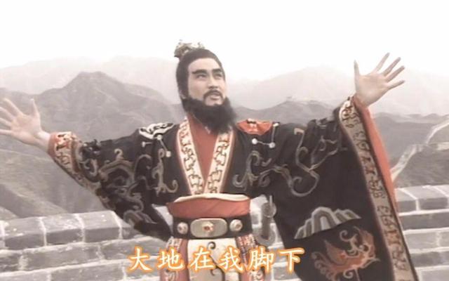 反映历史上十大皇帝的电视剧（影视剧中11个经典的帝王角色）(7)