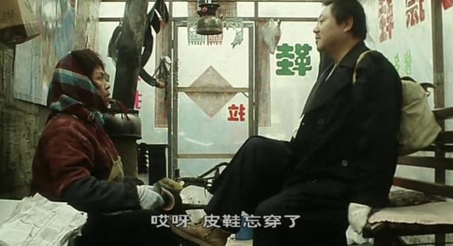范伟十部经典电影（范伟主演的这部电影）(9)