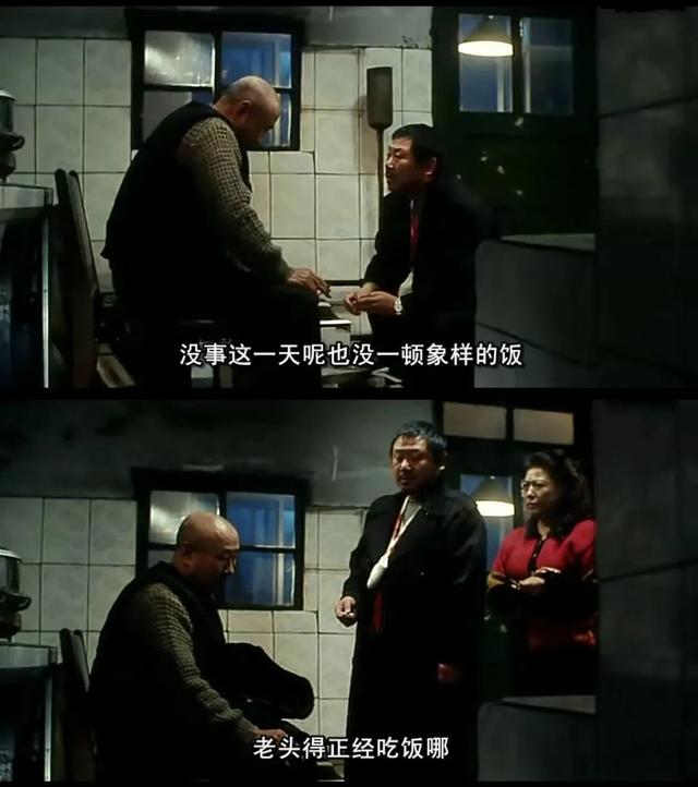 范伟十部经典电影（范伟主演的这部电影）(15)