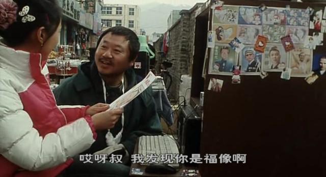 范伟十部经典电影（范伟主演的这部电影）(18)
