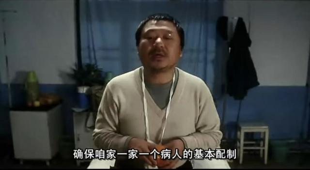 范伟十部经典电影（范伟主演的这部电影）(22)