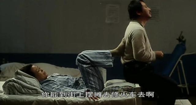 范伟十部经典电影（范伟主演的这部电影）(8)