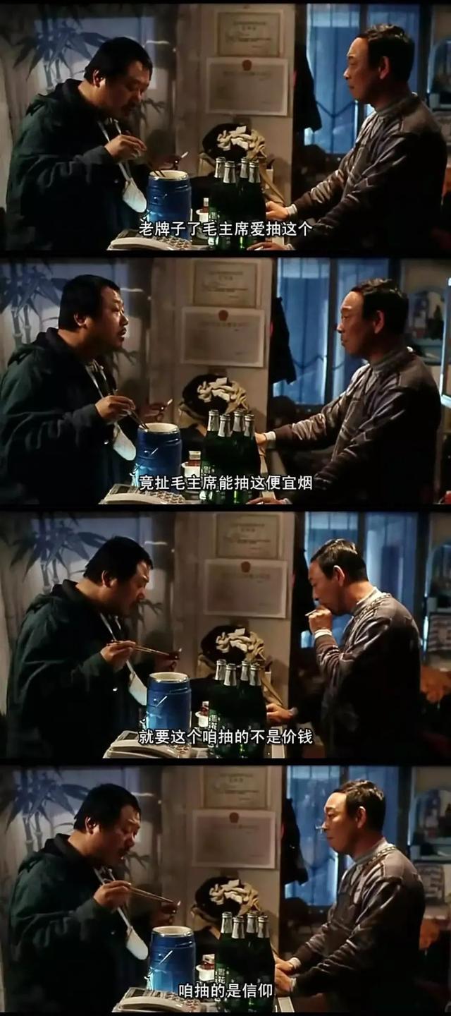 范伟十部经典电影（范伟主演的这部电影）(24)
