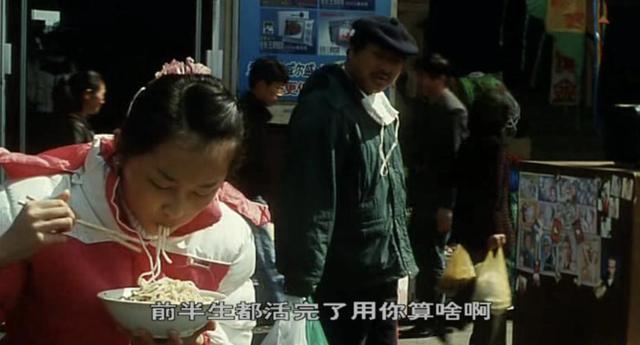 范伟十部经典电影（范伟主演的这部电影）(16)