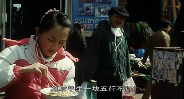 范伟十部经典电影（范伟主演的这部电影）(5)