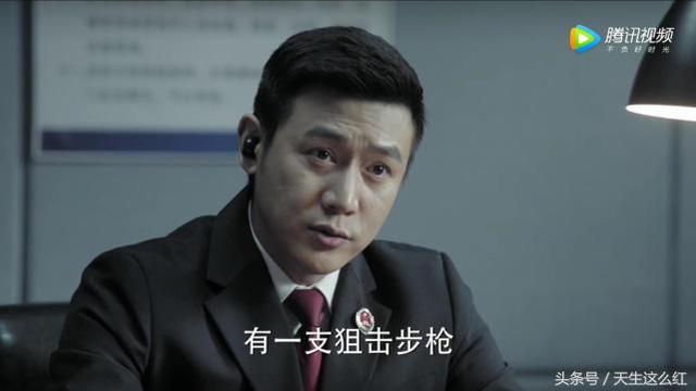 推荐几部李雪健好看的电视剧（郭靖宇执导李雪健主演）(7)
