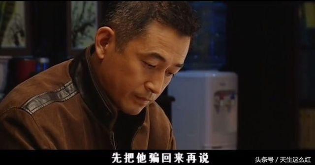 推荐几部李雪健好看的电视剧（郭靖宇执导李雪健主演）(3)