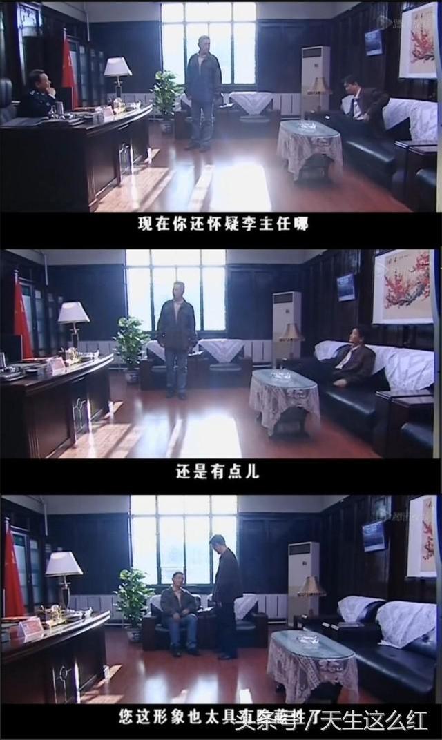 推荐几部李雪健好看的电视剧（郭靖宇执导李雪健主演）(11)