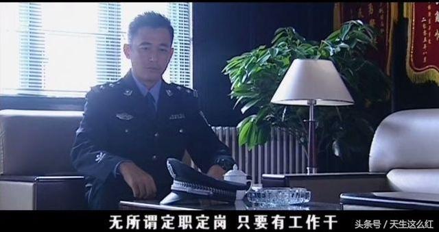 推荐几部李雪健好看的电视剧（郭靖宇执导李雪健主演）(2)