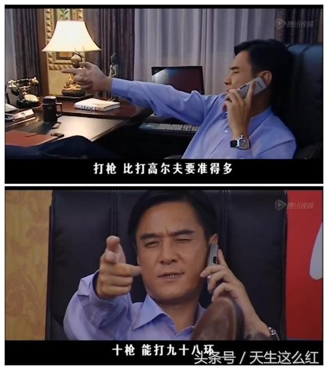 推荐几部李雪健好看的电视剧（郭靖宇执导李雪健主演）(10)