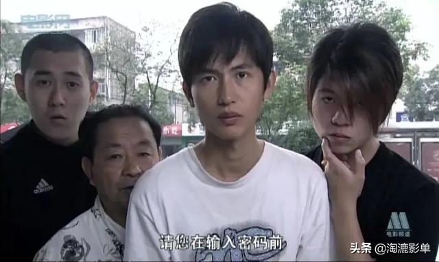 用四川话拍的电影有哪些（8部必看四川电影）(2)