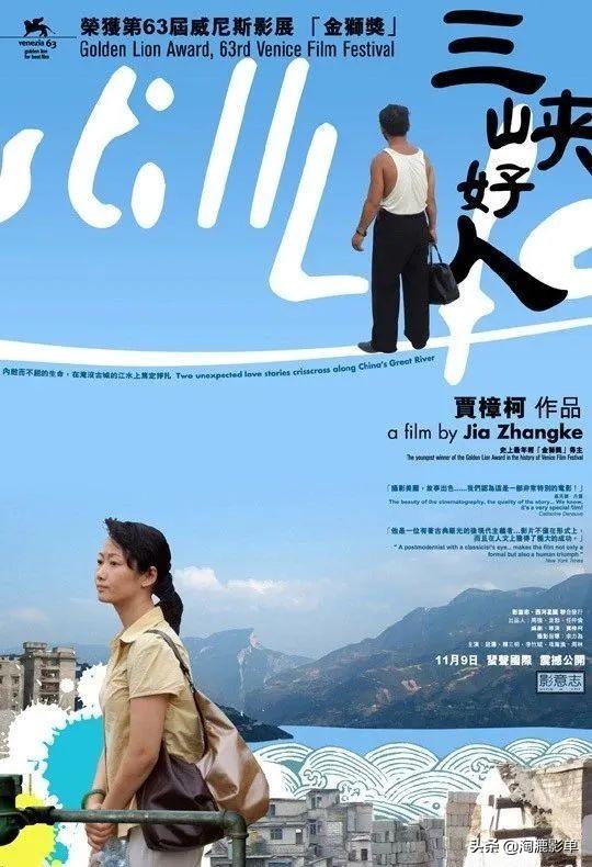 用四川话拍的电影有哪些（8部必看四川电影）(20)