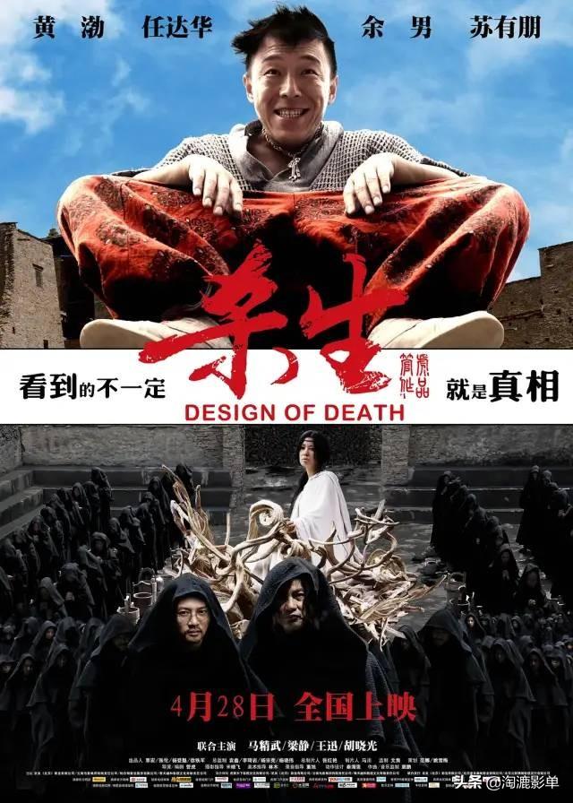 用四川话拍的电影有哪些（8部必看四川电影）(9)