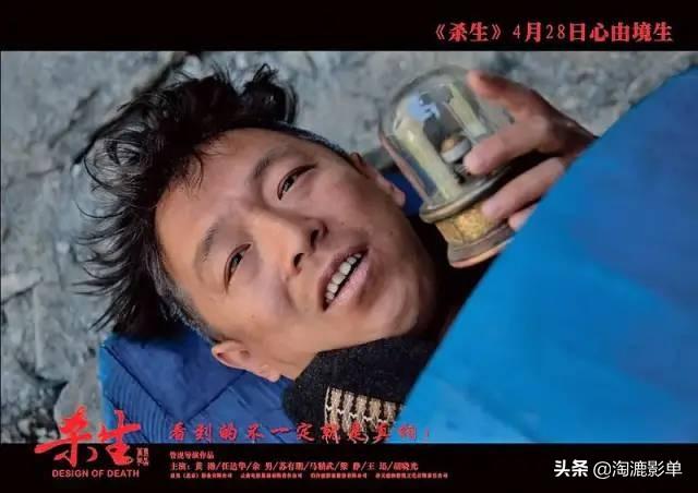 用四川话拍的电影有哪些（8部必看四川电影）(10)