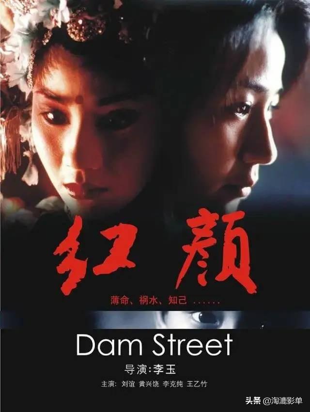 用四川话拍的电影有哪些（8部必看四川电影）(17)