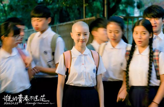 有关青春校园的电影推荐（十部青春校园题材电影推荐）(14)