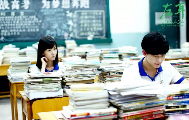 有关青春校园的电影推荐（十部青春校园题材电影推荐）(16)