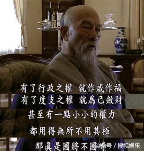 有哪些电视剧讲古代历史的（十部口碑爆棚的历史剧）(3)