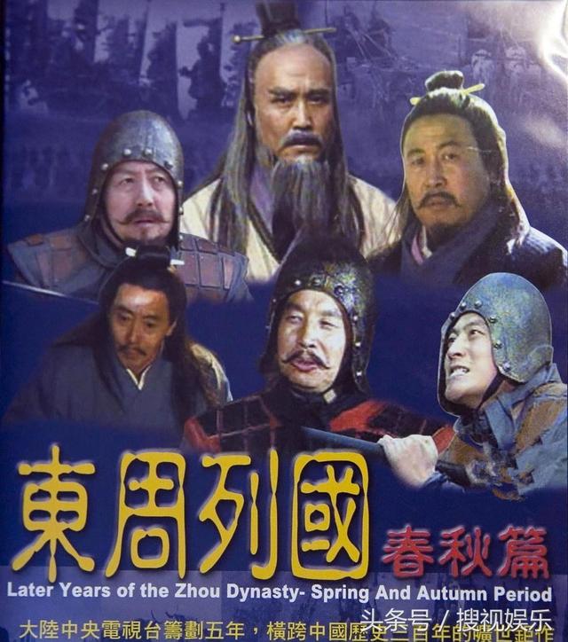 有哪些电视剧讲古代历史的（十部口碑爆棚的历史剧）(6)