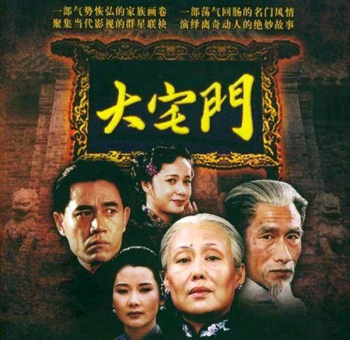 有哪些民国电视剧推荐（推荐十部非常经典好看的民国剧）(25)