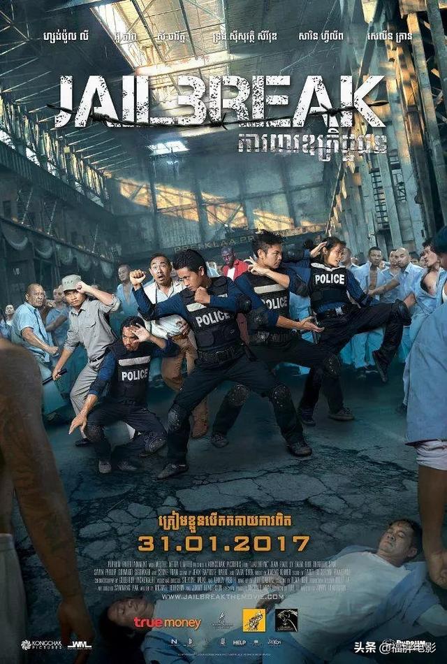 柬埔寨战争电影有哪些（由柬埔寨动作片越狱）(1)