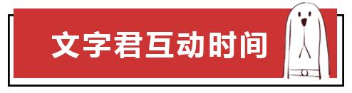 江西电视台少儿节目播出时间（童年胆子不够大）(36)