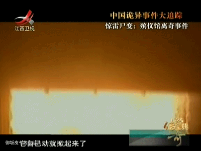 江西电视台少儿节目播出时间（童年胆子不够大）(8)