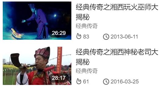 江西电视台少儿节目播出时间（童年胆子不够大）(31)