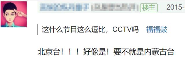 江西电视台少儿节目播出时间（童年胆子不够大）(4)