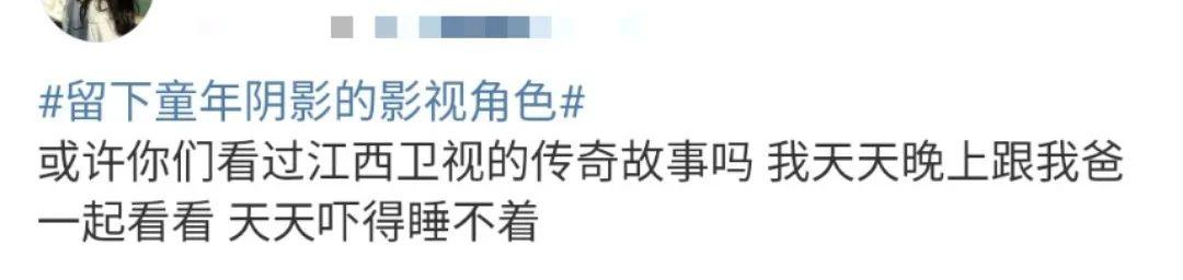 江西电视台少儿节目播出时间（童年胆子不够大）(2)