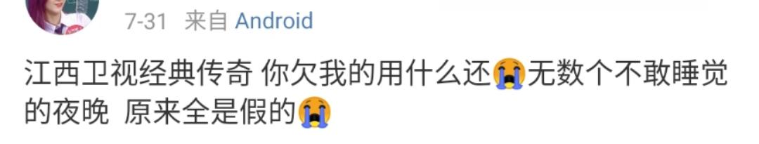 江西电视台少儿节目播出时间（童年胆子不够大）(24)