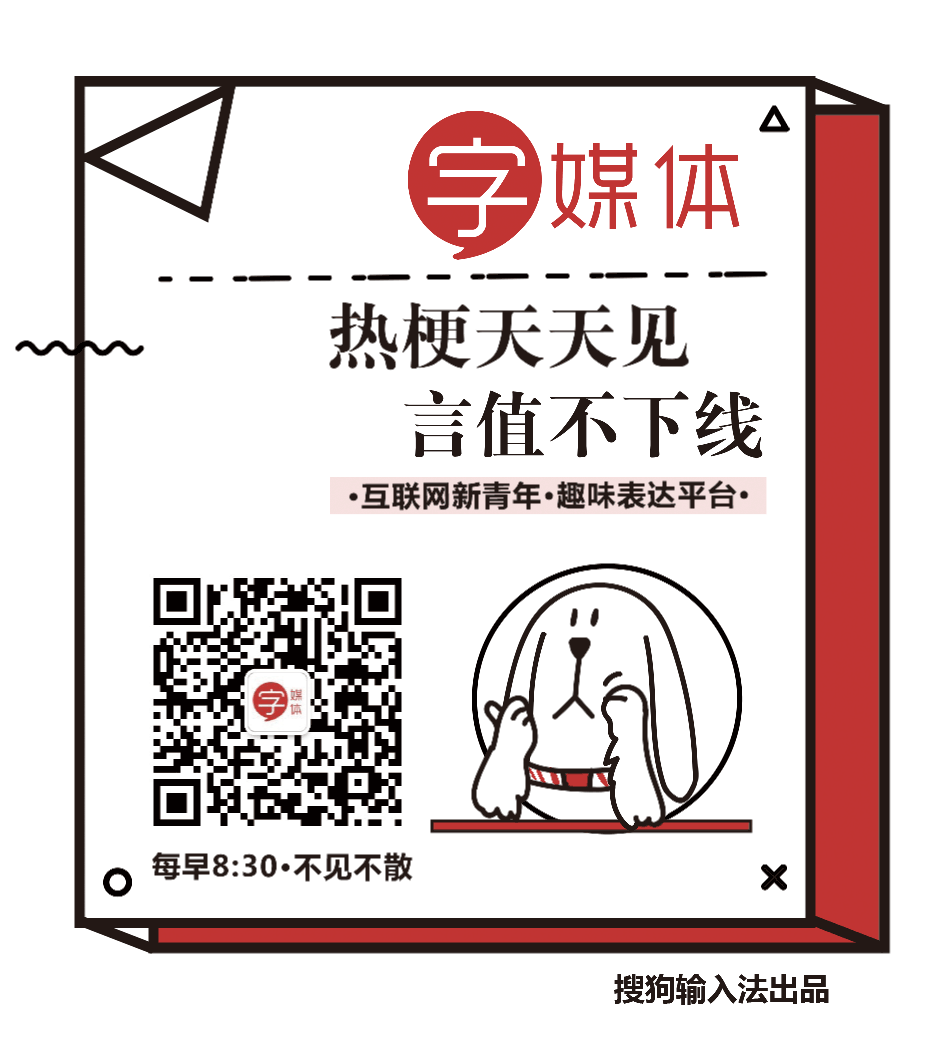 江西电视台少儿节目播出时间（童年胆子不够大）(38)
