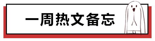 江西电视台少儿节目播出时间（童年胆子不够大）(37)